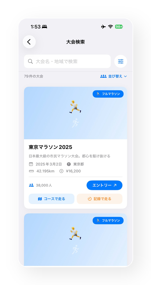 RouteRun Apple Watch