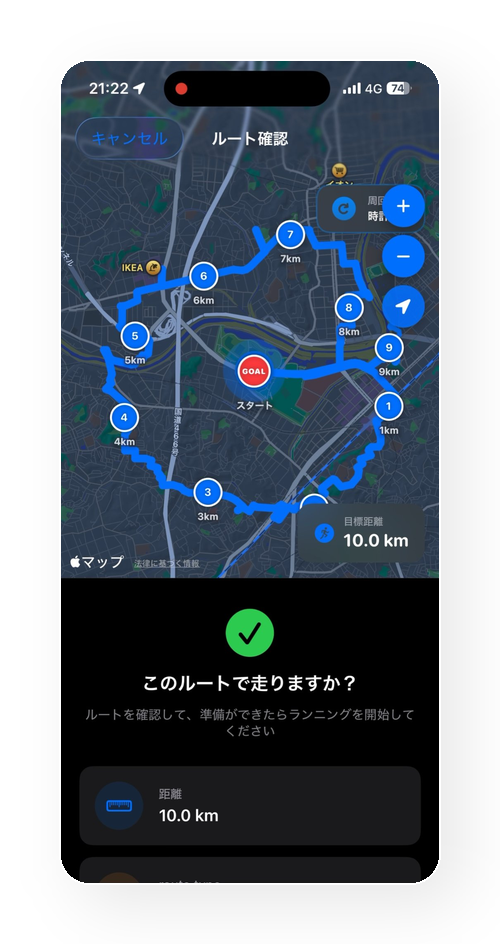 RouteRun app screenshot